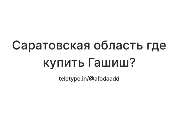 Доступ к kraken через vpn