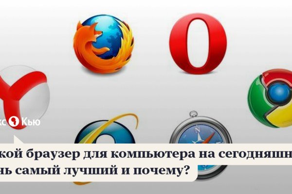 Kra36.cc Вход на сайт главная страница