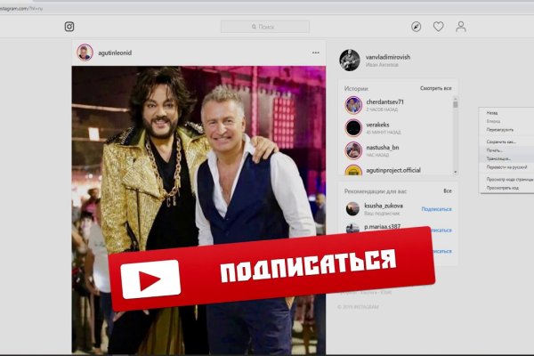 Кракен ссылка тупа германия