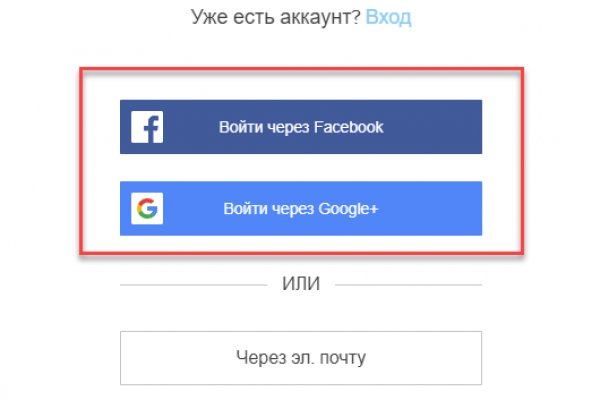 Кракен макет даркнет только через тор