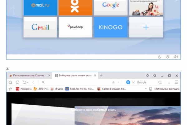Kraken зеркала gigageek ru