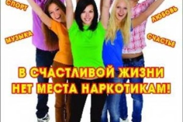 Кракен ссылка онлайн