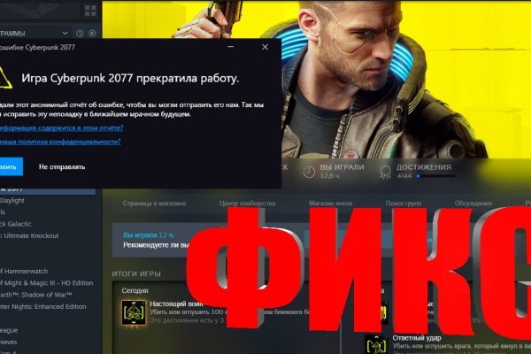 Кракен зеркало на сайт