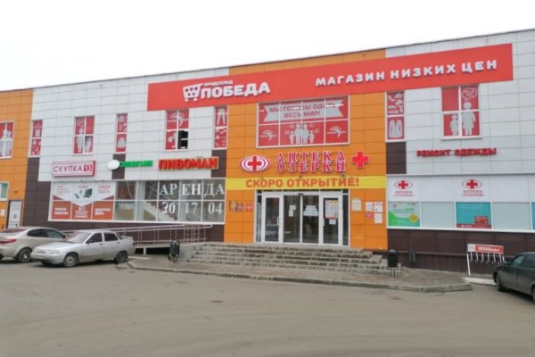Сайты с наркотой