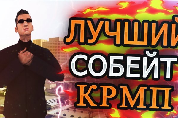 Кракен онион тор