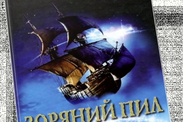 Что за маркетплейс кракен