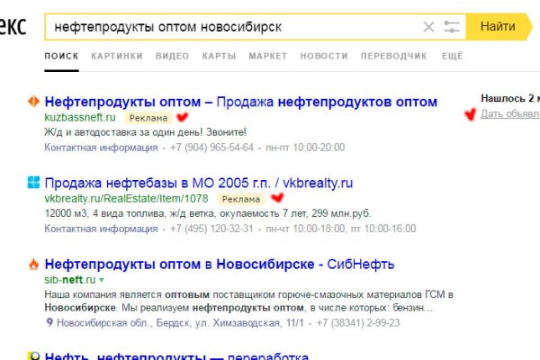 Сайт мега кракен