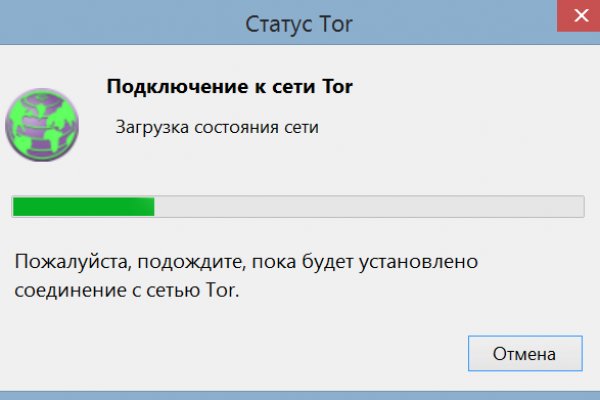 Заказать даркнет