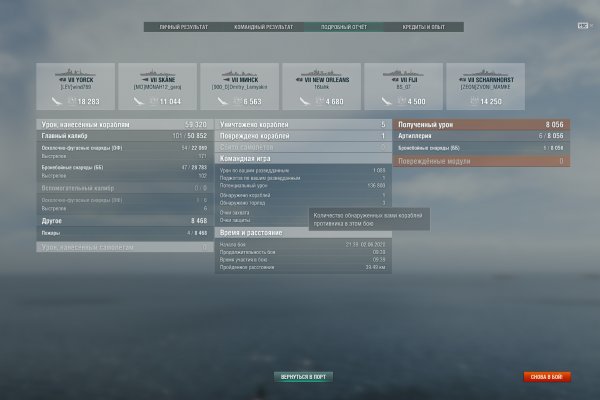 Kraken это