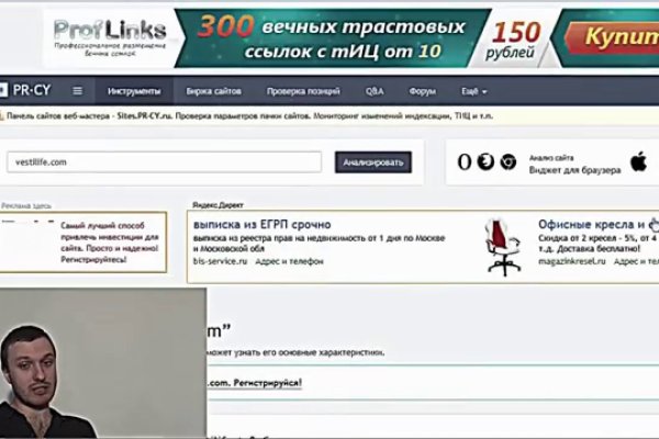 Сайт вместо гидры