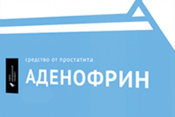 Только через тор кракен
