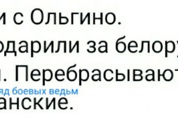 Как восстановить аккаунт на кракене даркнет