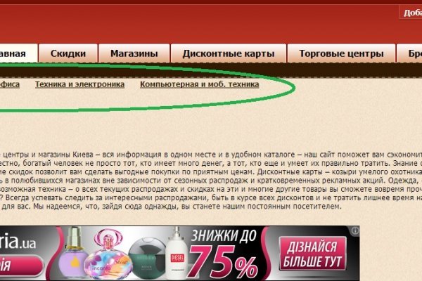 Кракен это что за магазин
