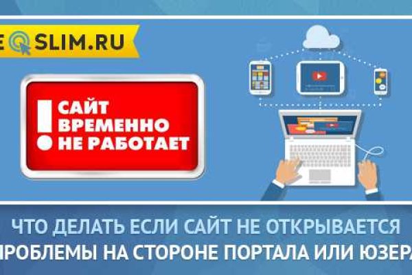 Линк кракена