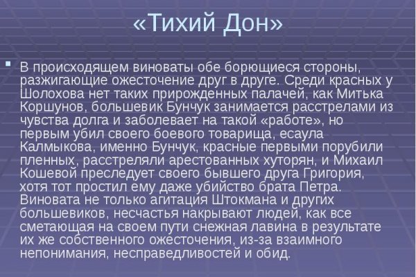 Kraken ссылка tor официальный сайт