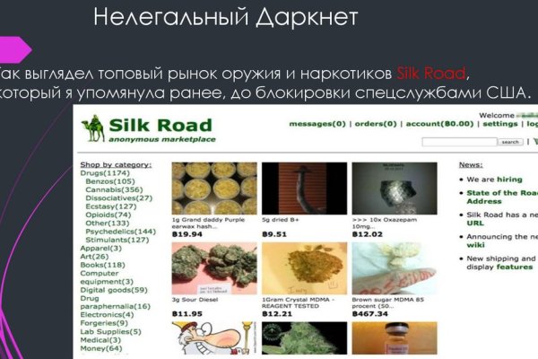 Кракен зеркало