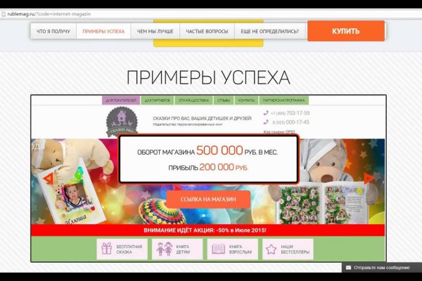 Значок кракена маркетплейса