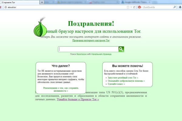 Кракен зеркало прокатис