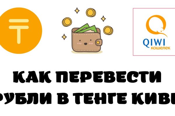 Сайт кракен россия