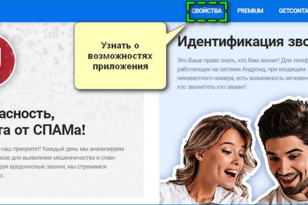 Кракен драг