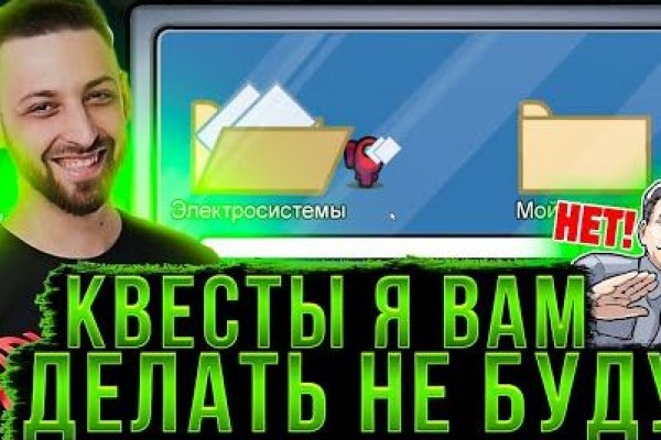 Ссылки даркнета