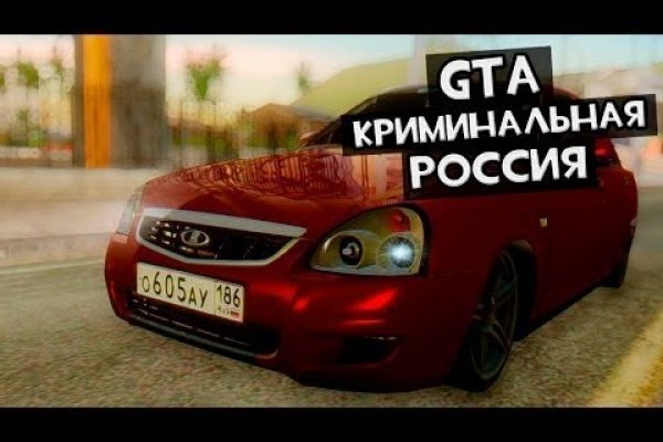 Кракен ссылка на рабочее зеркало