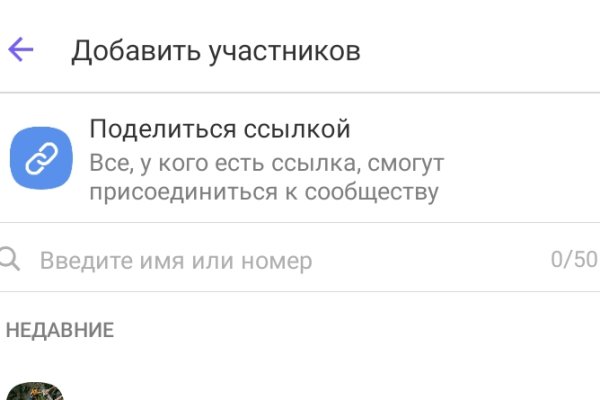 Кракен даркнет ссылка на сайт