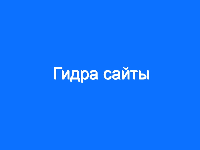 Вход на кракен зеркало