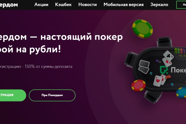 Кракен адрес даркнет